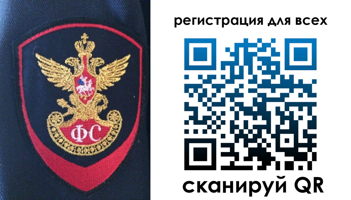 временная регистрация законно в Майкопе