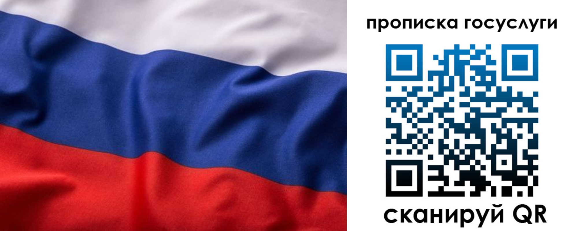 временная регистрация собственник в Майкопе