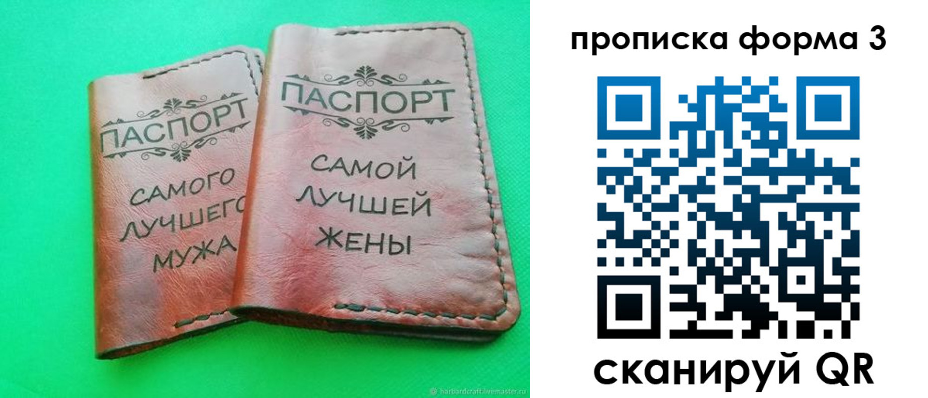 временная регистрация для школы в Майкопе